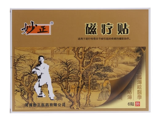 妙正磁疗贴招商代理 6贴 妙正