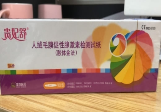 贵妃舒/蒙克医药人绒毛膜促性腺激素检测试纸(胶体金法)招商代理 笔I型