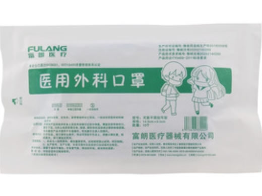 富朗医疗医用外科口罩招商代理 14.5*9.5cm*10只 富朗医疗