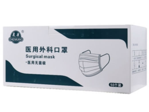 晨康医用外科口罩招商代理 50个 晨康