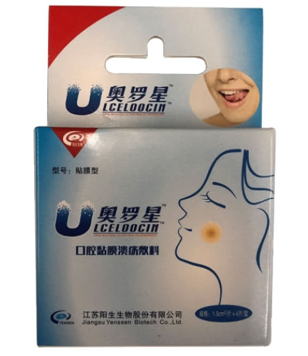 口腔黏膜溃疡敷料