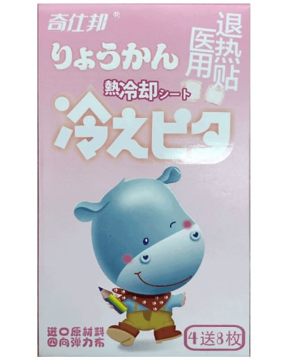 奇仕邦医用退热贴招商代理 标准型 4枚+送8枚