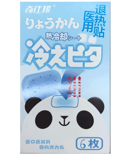 奇仕邦医用退热贴招商代理 标准型 6枚 奇仕邦