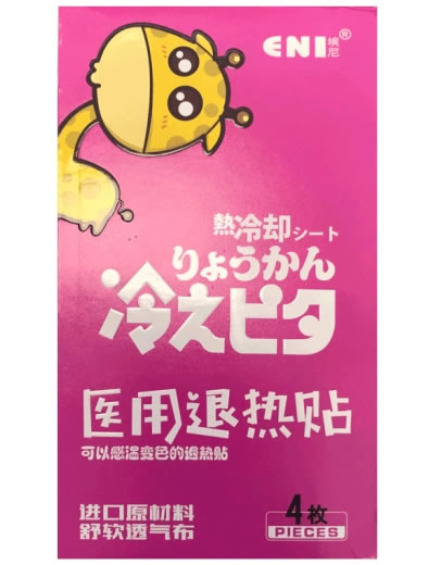埃尼医用退热贴(舒软透气布)招商代理 标准型 4枚 埃尼