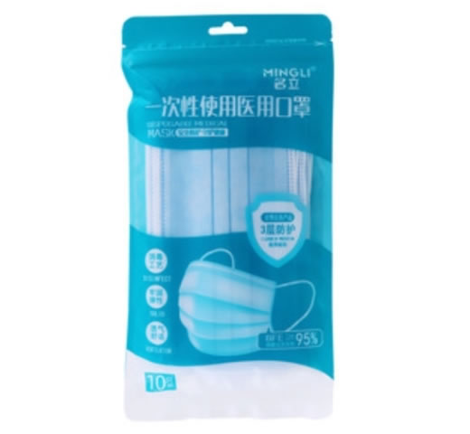 名立一次性使用医用口罩(疫情应急产品)招商代理 10只装