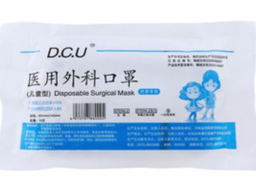 D.C.U医用外科口罩招商代理 10只