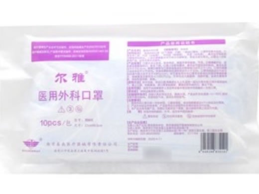 尔雅医用外科口罩招商代理 