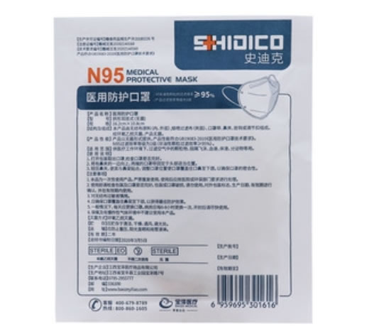 史迪克医用防护口罩招商代理 N95