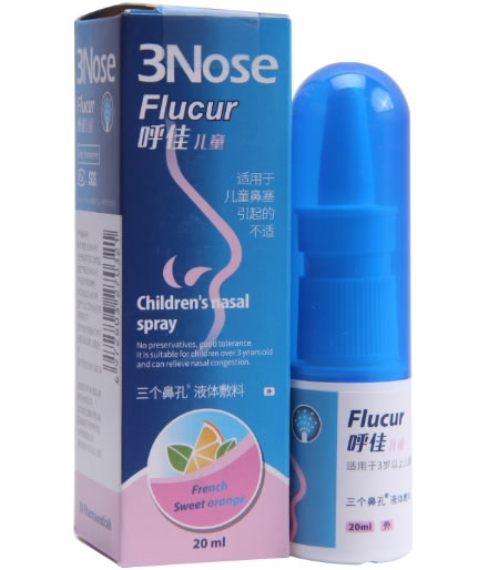 3Nose/呼佳液体敷料招商代理 20ml 儿童型