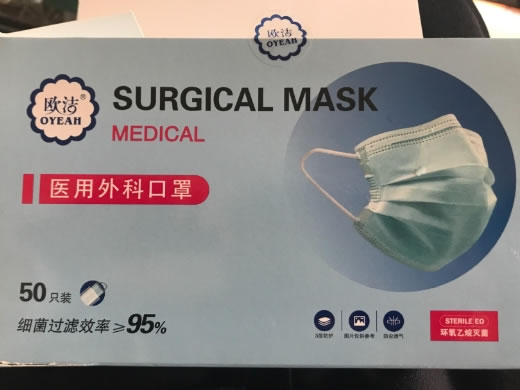 欧洁医用外科口罩招商代理 