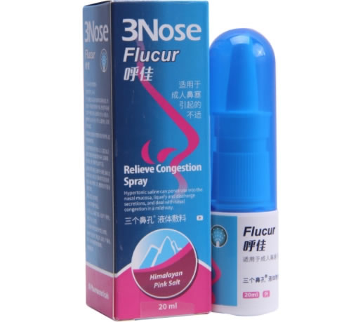 3Nose/呼佳液体敷料招商代理 20ml 成人型