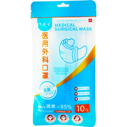 丁医生医用外科口罩招商代理 10个