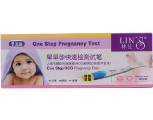 林仕人绒毛膜促性腺激素(HCG)检测试纸(胶体金法)招商代理 