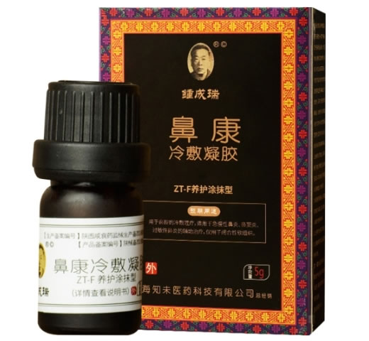 锺成瑞鼻康冷敷凝胶招商代理 