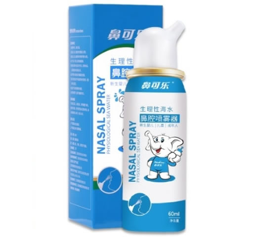 鼻可乐生理性海水鼻腔喷雾器招商代理 60ml