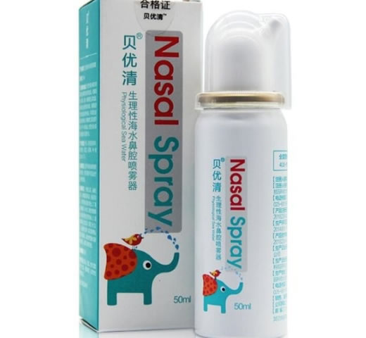 贝优清生理性海水鼻腔喷雾器招商代理 儿童款