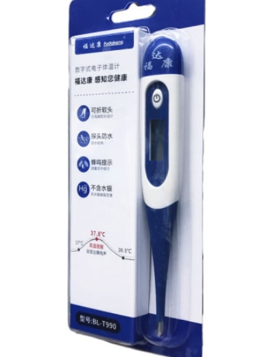 福达康数字式电子体温计招商代理 BL-T990