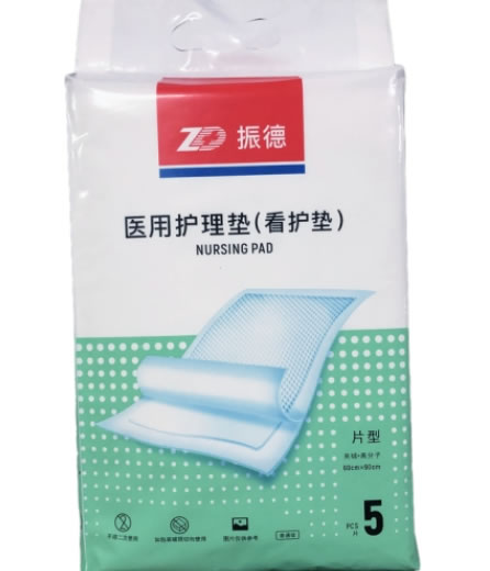 振德医用护理垫(看护垫)招商代理 5片