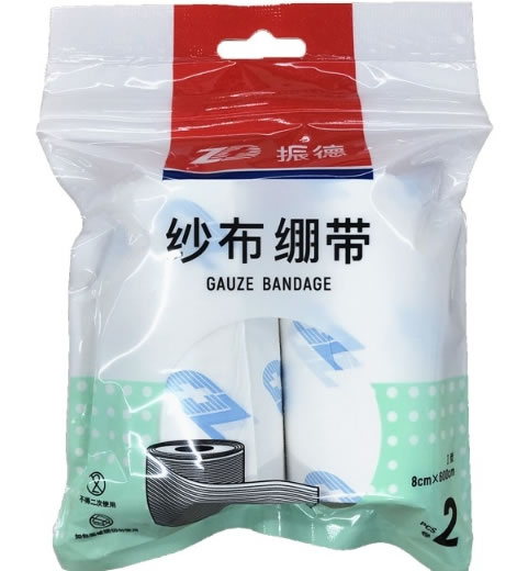 振德纱布绷带招商代理 Ⅰ型 2卷