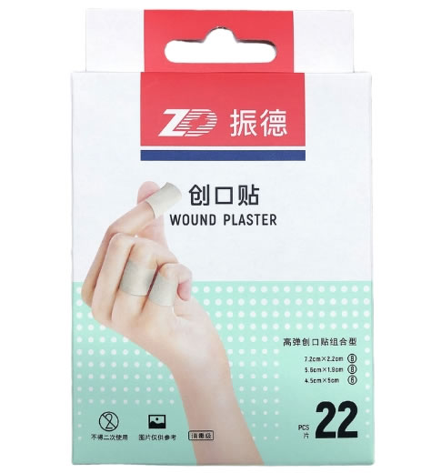 振德创口贴招商代理 高弹创可贴组合型 22片