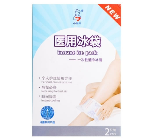 小医师医用冰袋招商代理 2只 小医师