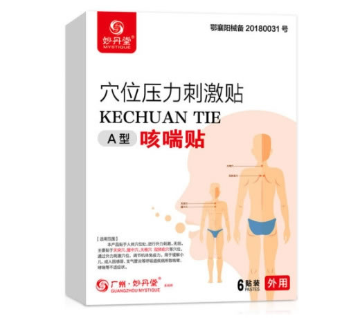 妙丹堂穴位压力刺激贴招商代理 6贴 穴位压力刺激贴