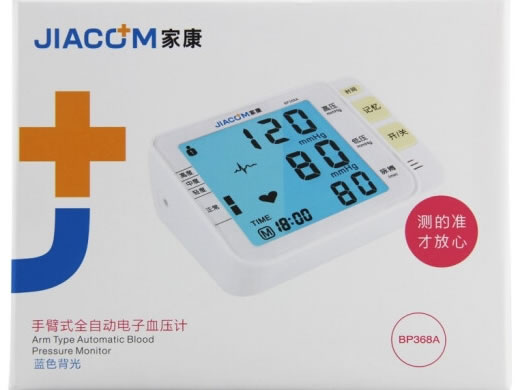 家康手臂式全自动电子血压计招商代理 BP368A 家康