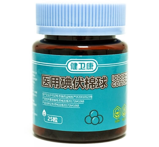健卫康医用碘伏棉球招商代理 