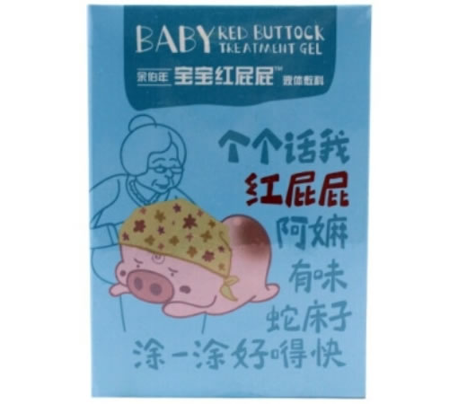 余伯年液体敷料招商代理 20ml