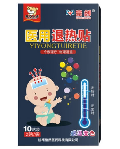 开心小虎/豪创医用退热贴招商代理 10贴装