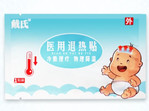 戴氏医用退热贴招商代理 