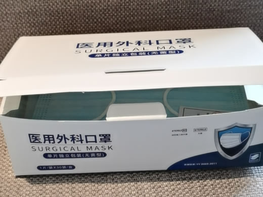 医用外科口罩招商代理 30袋 湖南康凯生物