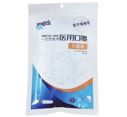 登胜一次性使用医用口罩招商代理 10只