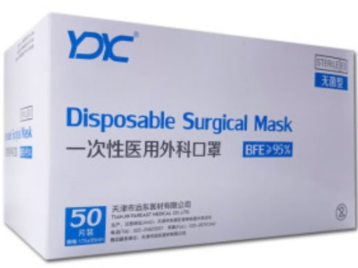 一次性医用外科口罩招商代理 远东医材