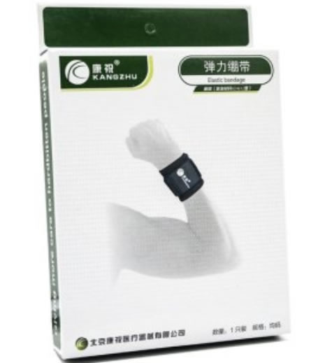 康祝弹力绷带招商代理 