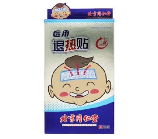 北京同仁堂医用退热贴招商代理 