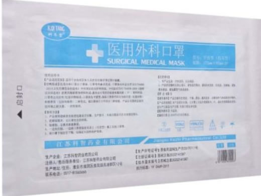 科齐堂医用外科口罩招商代理 