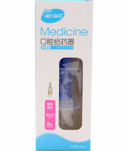 海氏海诺口腔给药器招商代理 10ml 针筒型 海氏海诺