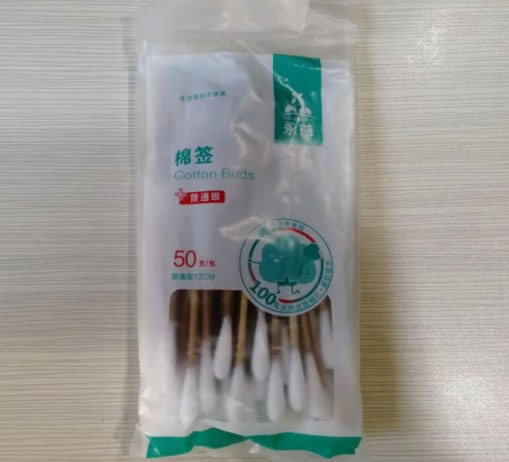 永益棉签招商代理 