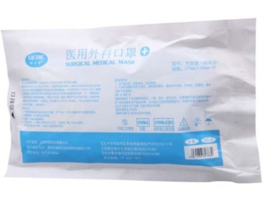 科齐堂医用外科口罩招商代理 10只 科齐堂