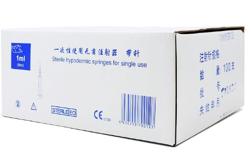 双鸽一次性使用无菌注射器 带针招商代理 1ml*100支