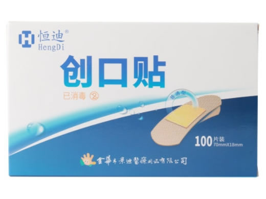 恒迪创口贴招商代理 普通型 100片