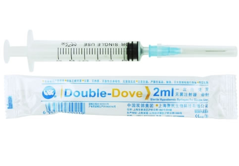 双鸽一次性使用无菌注射器 带针招商代理 双鸽 2ml