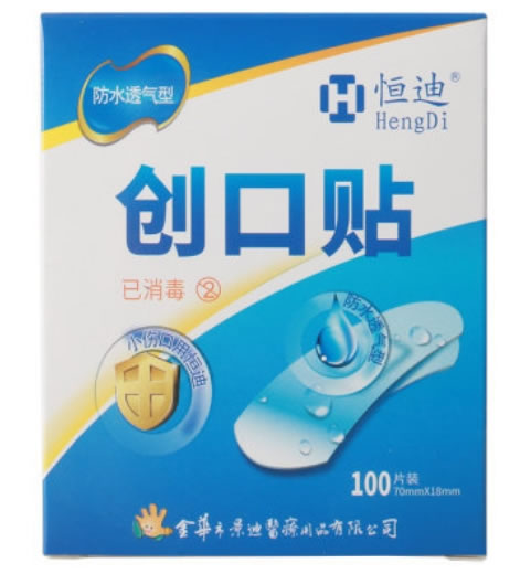 恒迪创口贴招商代理 100片 恒迪