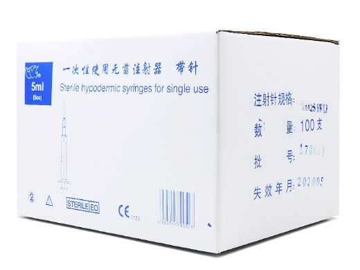 双鸽一次性使用无菌注射器 带针招商代理 5ml*100支 聚民生物