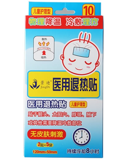 景迪医用退热贴招商代理 儿童护理型 10贴