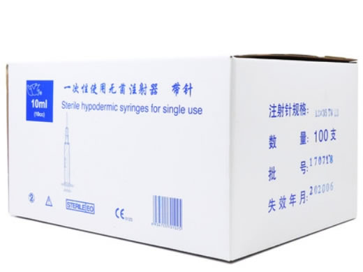 双鸽一次性使用无菌注射器 带针招商代理 10ml*100支 聚民