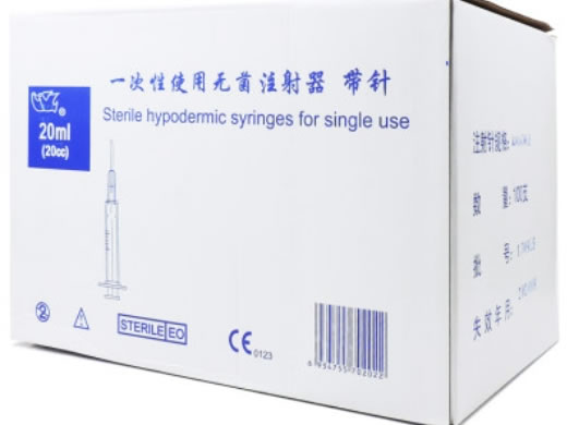 双鸽一次性使用无菌注射器 带针招商代理 双鸽 20ml*100支