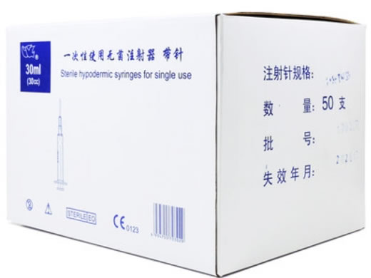 双鸽一次性使用无菌注射器 带针招商代理 聚民 30ml*50支