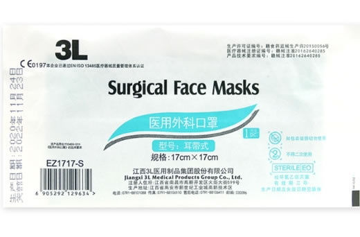 3L医用外科口罩招商代理 1只